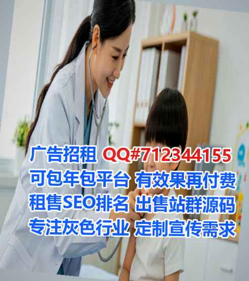 山南试管婴儿检测门市部
